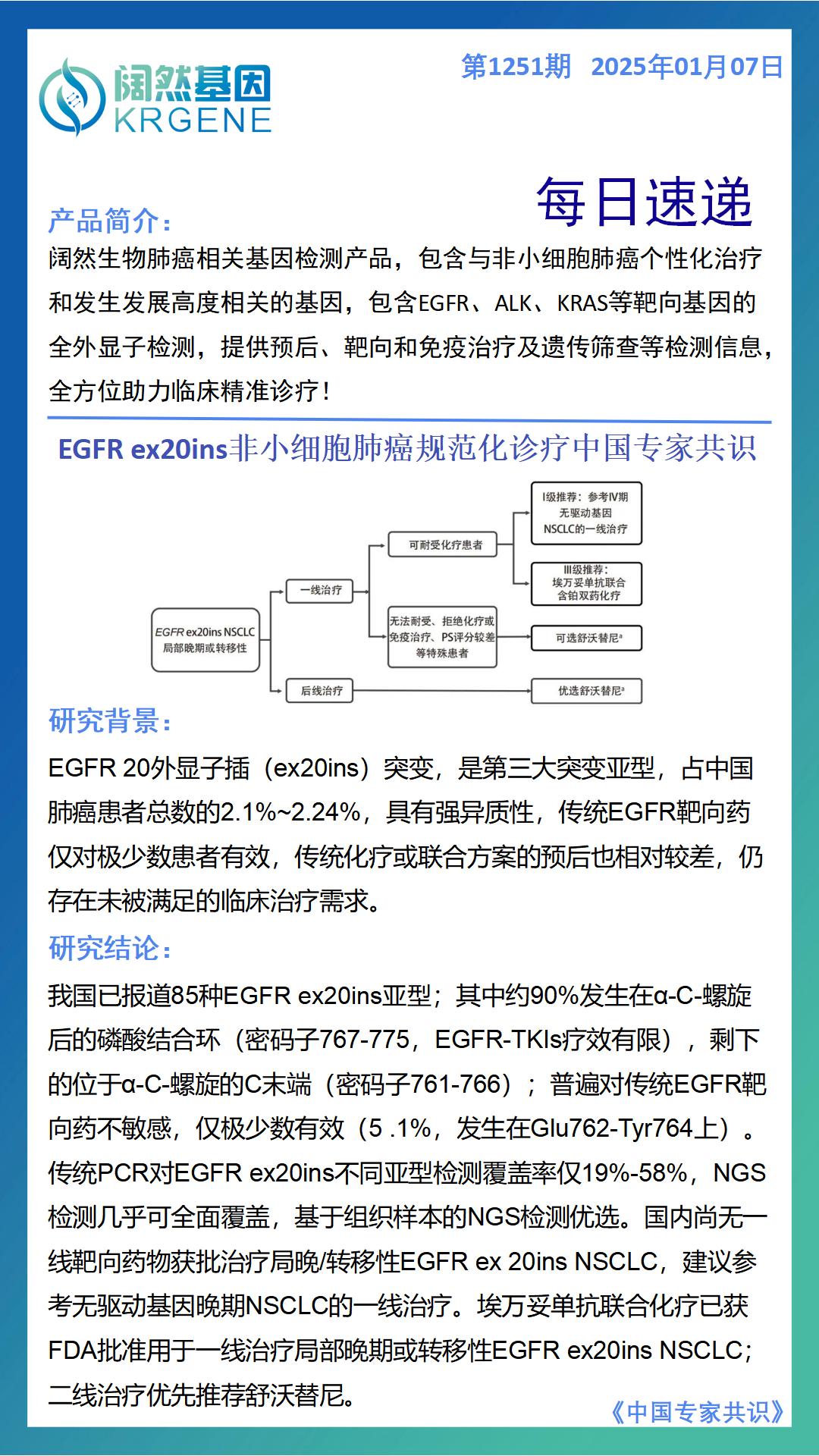 新澳彩资料免费资料大全33图库