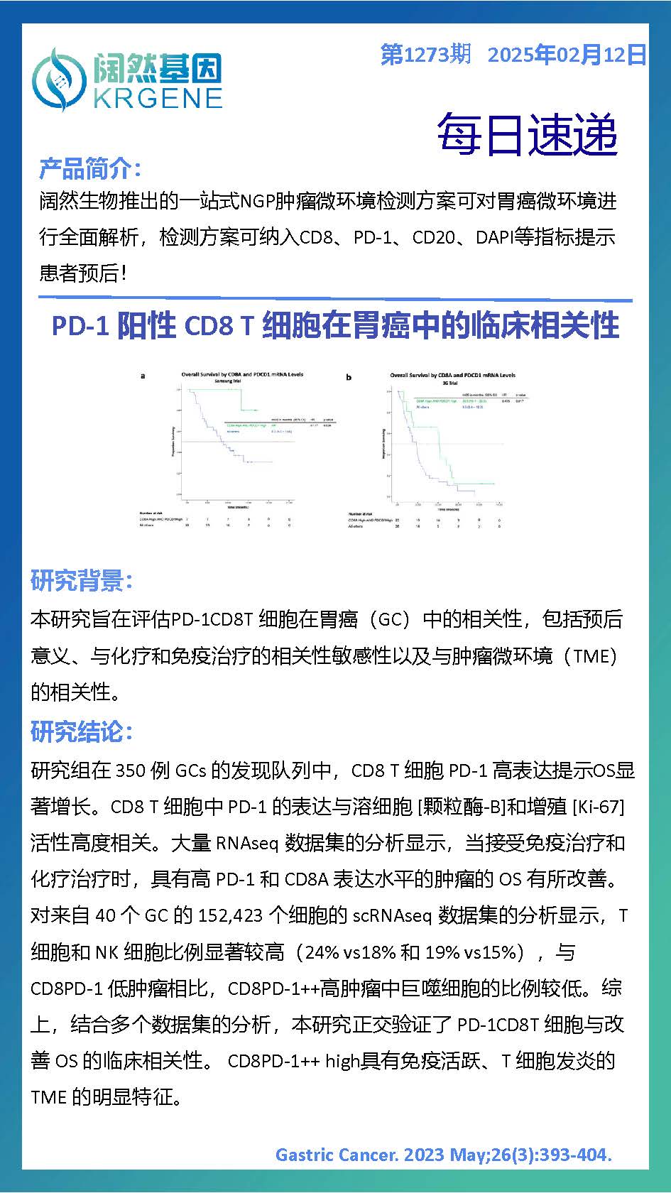 新澳彩资料免费资料大全33图库